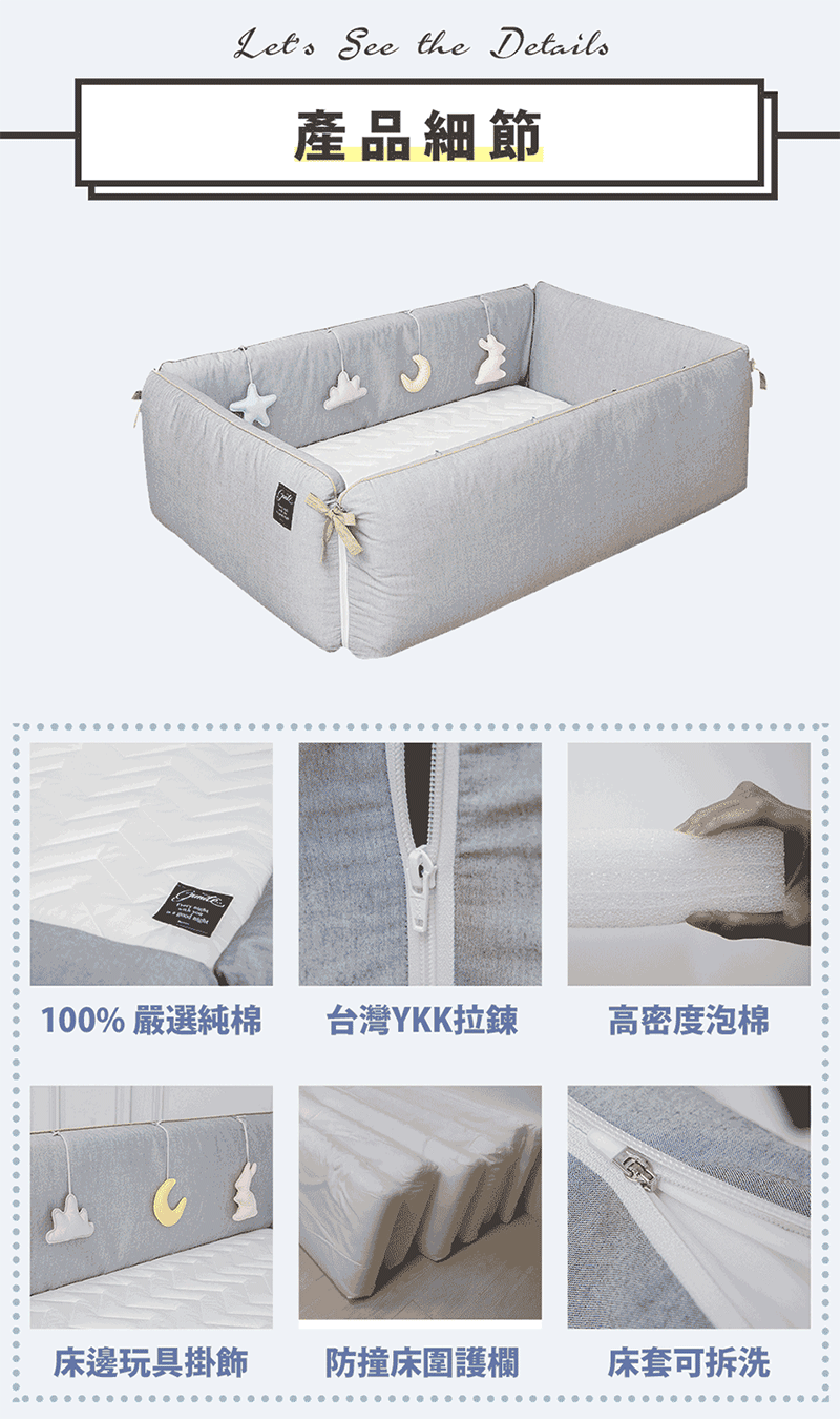 gunite - 落地式沙發嬰兒陪睡床0-6歲-北歐灰