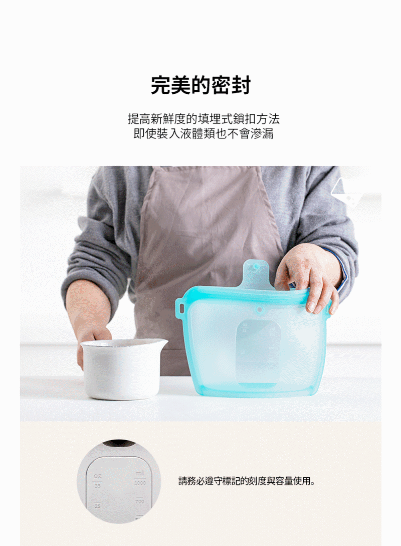韓國 sillymann - 100%鉑金矽膠密封袋-700ml-藍