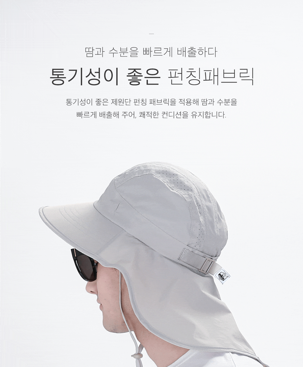 韓國 Beach Boom - (升級版)韓製UPF50+防水透氣遮脖帽-綠