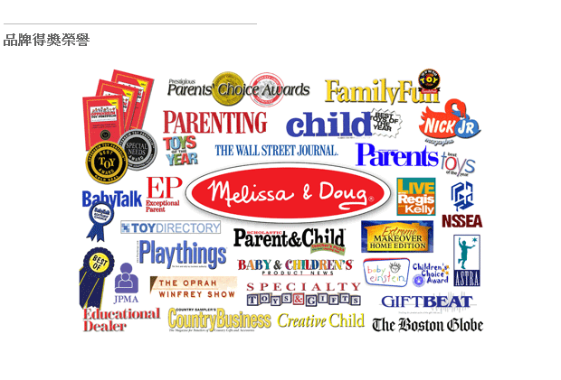 美國瑪莉莎 Melissa & Doug - 大型繪圖本-紫色公主童話-50頁