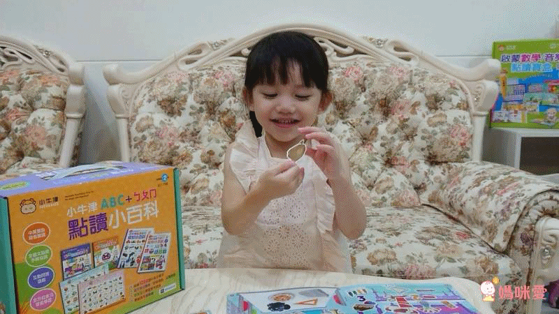 小牛津 - 啟蒙數學音樂點讀寶盒(內附虎筆)-『獨家送』ABC+ㄅㄆㄇ點讀掛圖-共2張