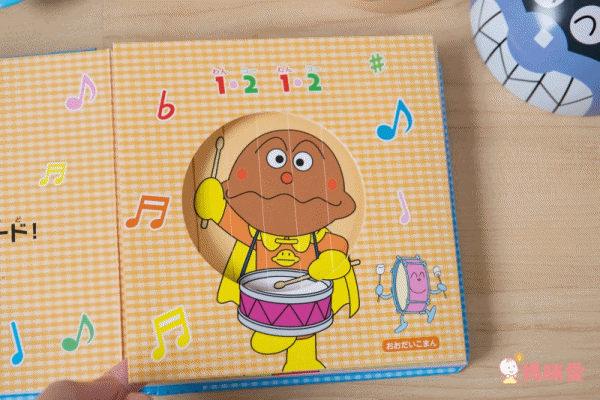 ★ 日本人氣王!麵包超人アンパンマン繪本遊戲書 ★