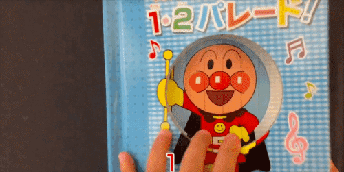 ★ 日本人氣王!麵包超人アンパンマン繪本遊戲書 ★