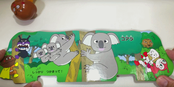 ★ 日本人氣王!麵包超人アンパンマン繪本遊戲書 ★