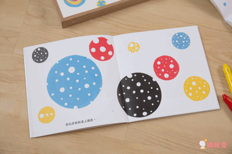 《小黃點》作者新作：創意塗鴉遊戲書！從「洞」裡激發孩子的想像力