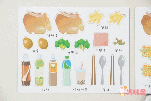 Babytiger - 交通工具歡樂組-飛行總動員+小火車過山洞+小火車到海邊+鐵道便當