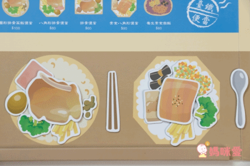 Babytiger - 交通工具歡樂組-飛行總動員+小火車過山洞+小火車到海邊+鐵道便當