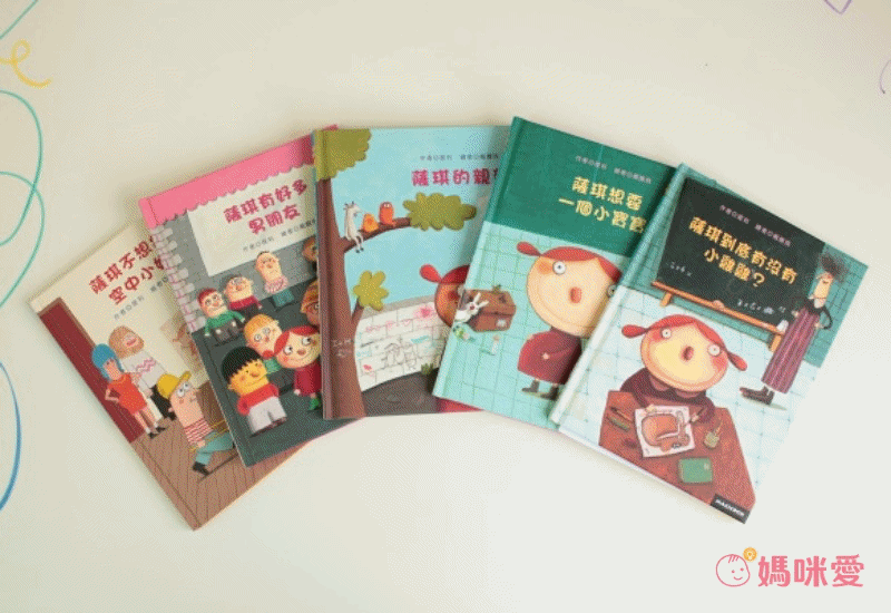 法國暢銷！薩琪性別教育童書☞瞭解性別認同