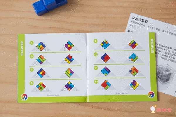 上誼新品桌遊 ☛ 暑假在家、坐車等餐，打發時間培養腦力！獨家滿額499贈小太陽生日派對遊戲卡