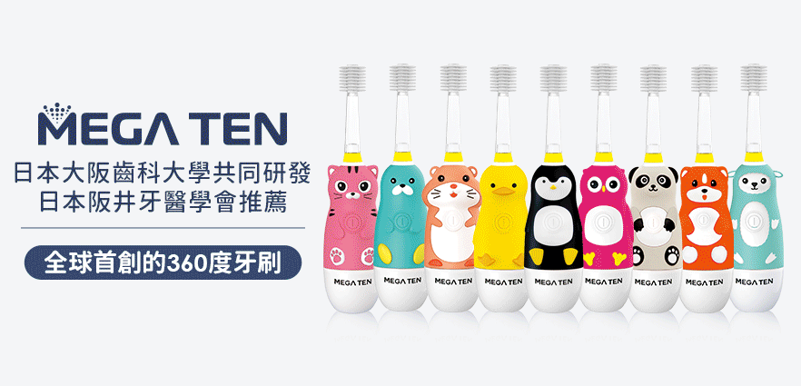 日本 VIVATEC - Mega Ten幼童電動牙刷-貓咪 (2~12歲適用)