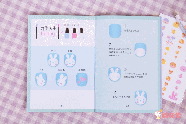 幼福文化 - 【小小指尖彩繪合購組】-夢幻甜美+搞怪趣味