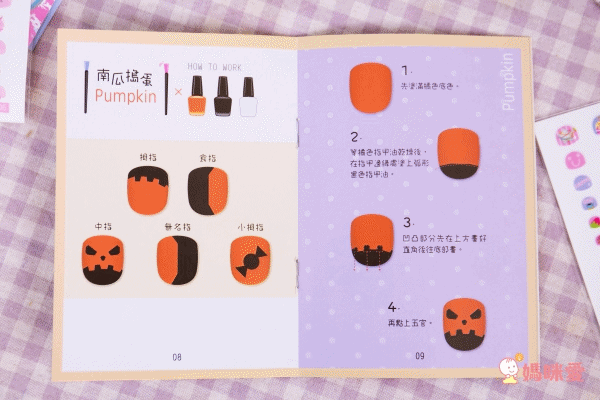 小小指尖彩繪 搞怪趣味組-內附3色可剝式指彩+貼紙+彩繪筆