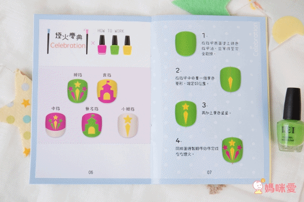 小小指尖彩繪 繽紛玩樂組-內附3色可剝式指彩+貼紙+彩繪筆