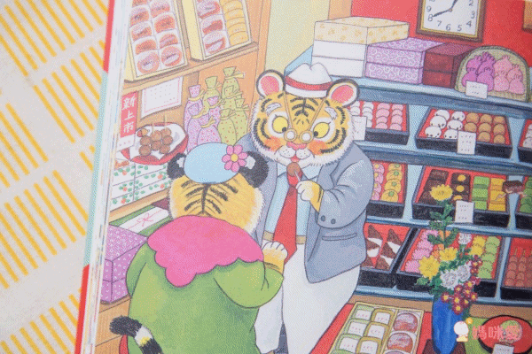 ♕ Miss Jill x Evan哥 專屬團購 ♕ 上誼童書