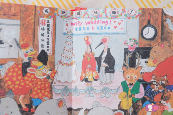 法國《豆豆的家》升級啦！幫3隻玩偶洗澡、蓋被被