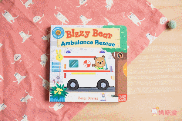 Bizzy Bear: Ambulance Rescue 忙碌小熊：救護車救援