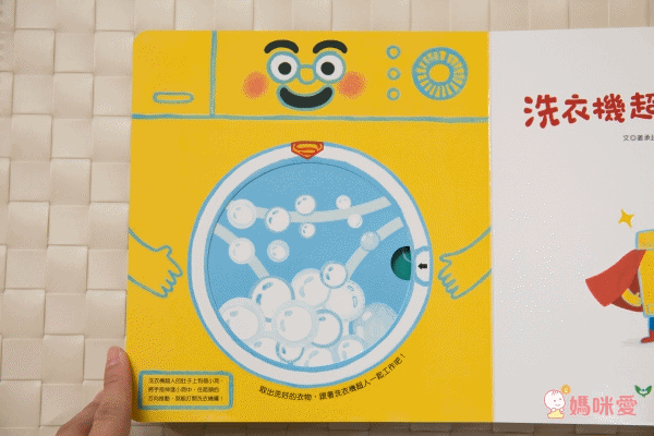 小瓢蟲中英雙語系列 ★啟蒙認知五書組★ 0歲開始看,依寶寶視覺發展階段設計!