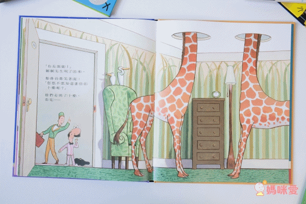 【上誼精選】捧腹大笑書單75折起♛最幽默逗笑的查理與蘿拉 / 凱迪克獎喜劇大師莫威樂