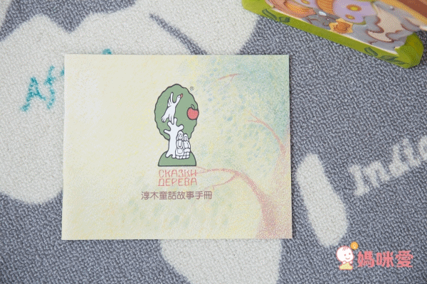 【淳木童話】質感家家酒木玩 ❤ 蒙特梭利／英語老師愛用！