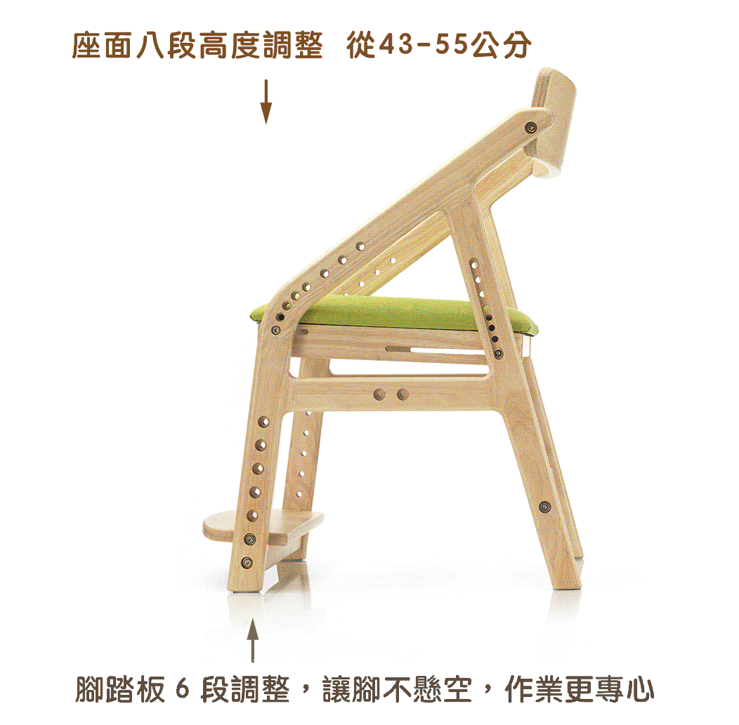 【愛兒館】ADATTO 學童椅！國小至成人都適用～