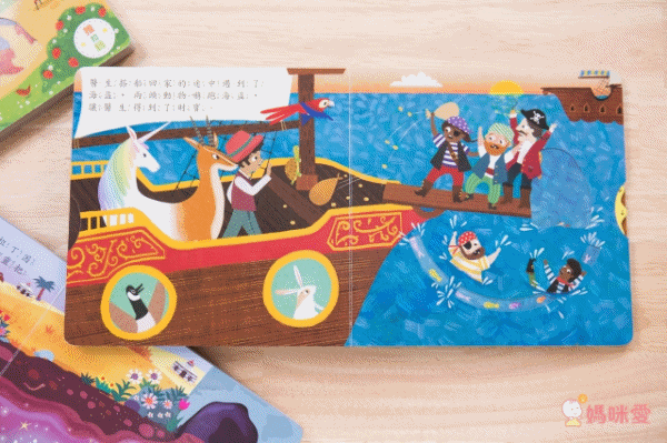 ★打造聰明好腦袋★益智翻翻小百科 / 童趣推拉轉操作書大集合!