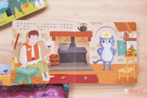 長靴貓-好棒系列推拉搖轉書