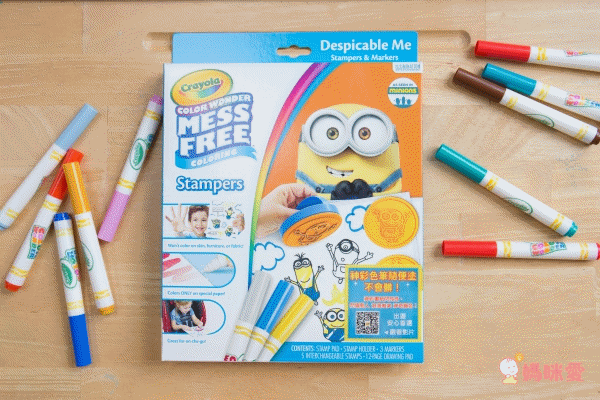 Crayola繪兒樂 - 神彩著色套裝-迪士尼公主(閃亮版)