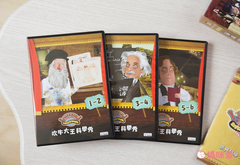 日內瓦自然史博物館Ｘ古生物學家 聯手打造！任2件再送動畫DVD