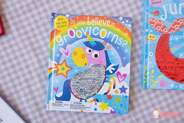 Do You Believe in Groovicorns? 你相信有時髦獨角獸嗎？（亮片書）