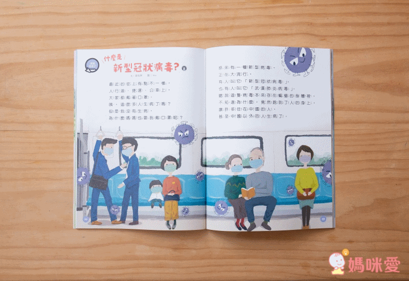 【小行星幼兒誌】訂閱就送造型包，下單再享好禮5選一