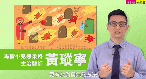 【小行星幼兒誌】訂閱就送造型包，下單再享好禮5選一