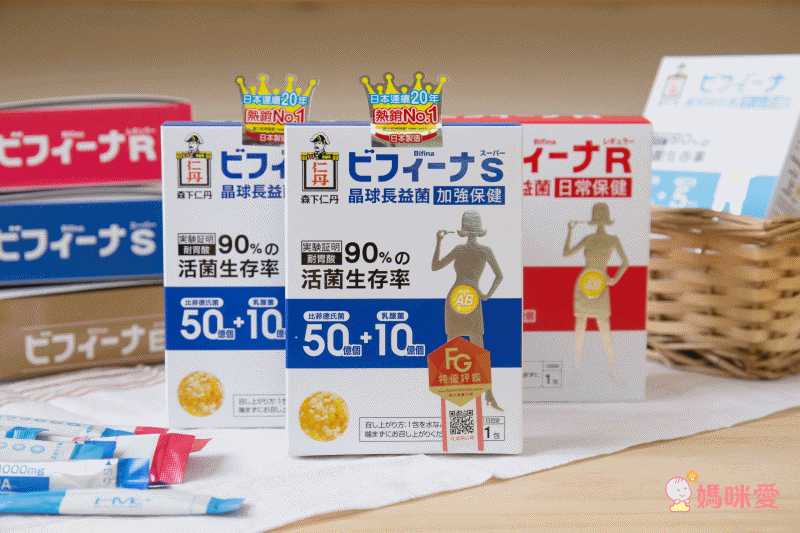 日本森下仁丹 - 『1元試吃』5+5晶球益生菌-幼兒保健體驗組(3入/份)-幼兒保健3日體驗