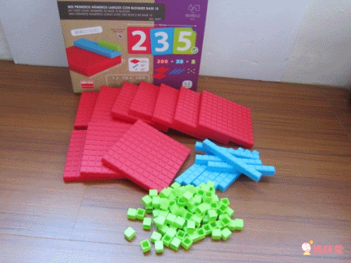 西班牙Akros - 蒙特梭利10進位數學積木