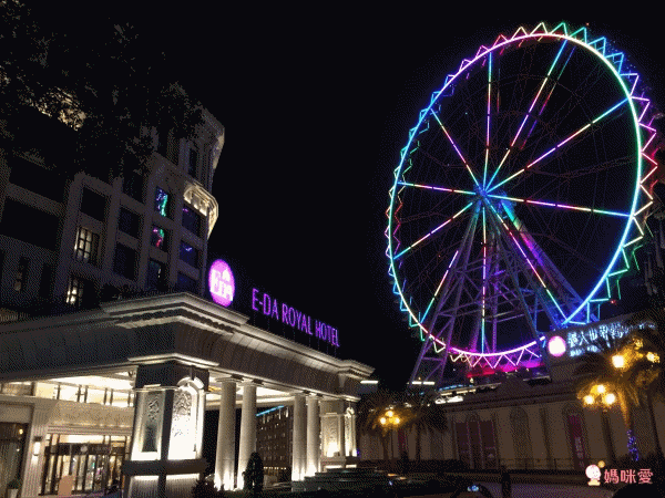 獨家方案3折起↘高雄義大皇家酒店｜2大2小直接升等家庭房