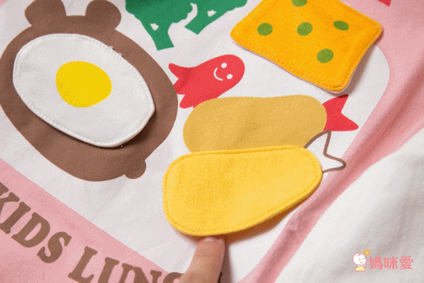 日本 Baby Room - 純棉立體翻翻樂長袖上衣-獅子時鐘-水藍