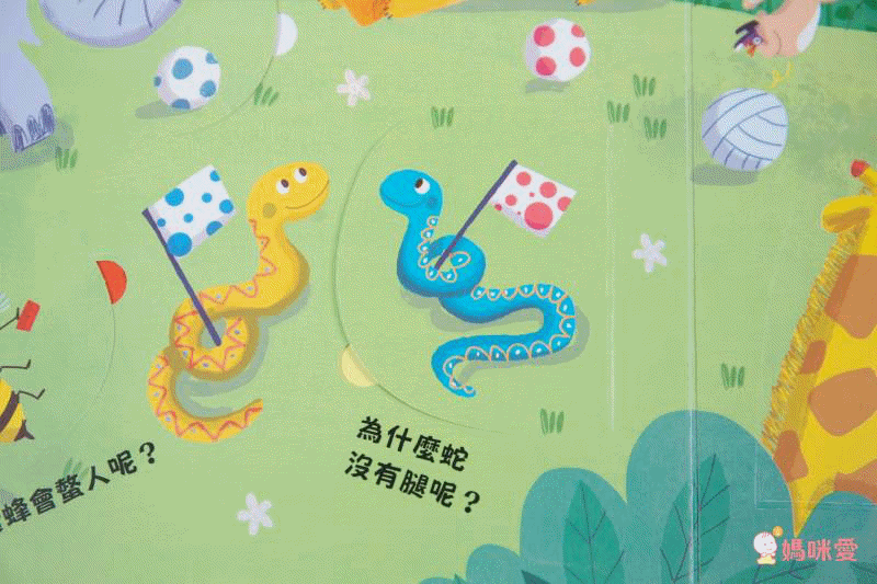 法國獨家授權《動手玩童話》推拉操作機關