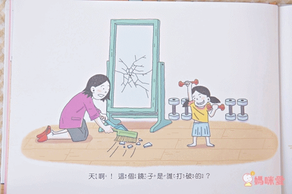 10理由讓你愛上動物!【閣林文創 】生命教育最佳入門書 / 環遊世界之旅 / 恐龍繪本♕大孩子一定要入手的暢銷套書!