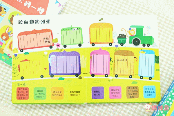 適合0-3歲的超酷觸覺體驗!多種材質、新奇觸感❤️變色洗澡書,收服抗拒洗澡的孩子!