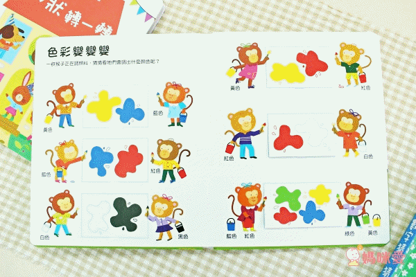 適合0-3歲的超酷觸覺體驗!多種材質、新奇觸感❤️變色洗澡書,收服抗拒洗澡的孩子!