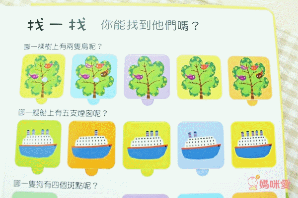 適合0-3歲的超酷觸覺體驗!多種材質、新奇觸感❤️變色洗澡書,收服抗拒洗澡的孩子!