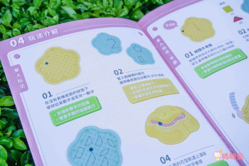 WOOHOO - 迷宮球-湖水綠-1PCS