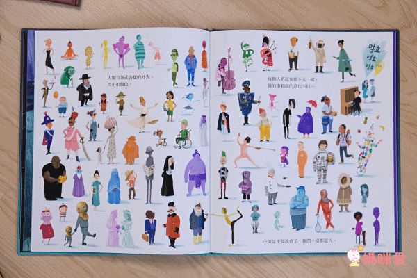 HERE WE ARE:歡迎來到這個美麗的星球