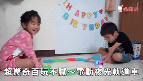 在家就能玩雲霄飛車【BQOCH】 電動夜光軌道車