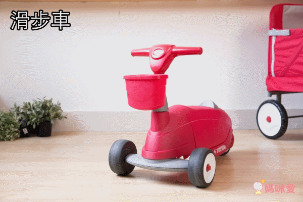 美國百年品牌 RADIO FLYER ❤ 兒童界的法拉利之稱超夯品牌！