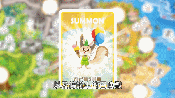 自然科學博物館授權【臺灣特有種】親子桌遊，認識台灣本土物種