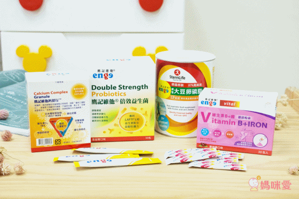 孕哺媽咪首選【鷹記維他】大豆卵磷脂、益生菌