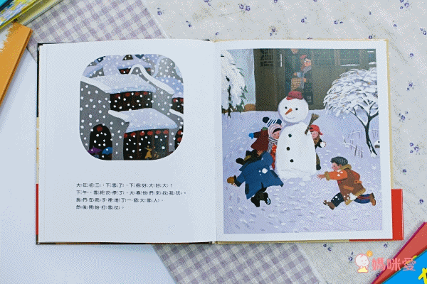 【上誼文化】爸爸我愛你❤父親情繪本大集合