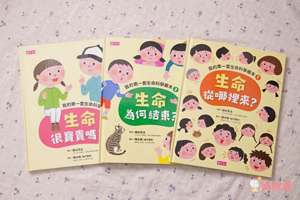 【親子天下】年度暢銷科普書❤ 昆蟲量體重 / 尾巴大調查 / 肥皂超人出擊 / 學思達小學堂 / 第一套生命科學套書