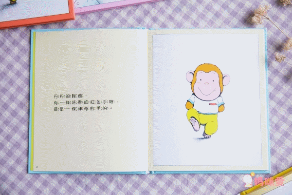 全世界孩子的好朋友★【好奇猴喬治】風靡70年～全球累計銷售超過3000萬本♬幽默逗趣！親子共讀超有共鳴！