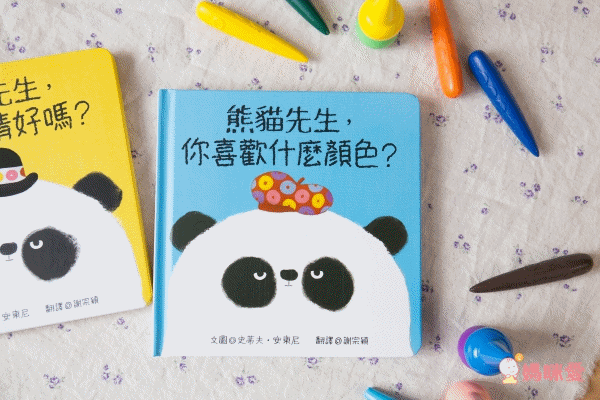 全世界孩子的好朋友★【好奇猴喬治】風靡70年～全球累計銷售超過3000萬本♬幽默逗趣！親子共讀超有共鳴！